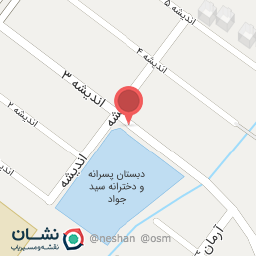 عکس پوشاک آی پارا