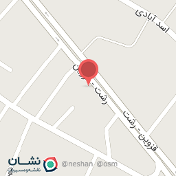 عکس داروخانه دکتر فرزانه