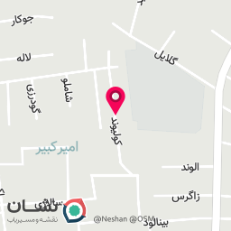 عکس کلینیک فیزیوتراپی چگینی