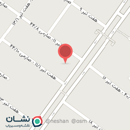 عکس کلینیک زیبایی آوین