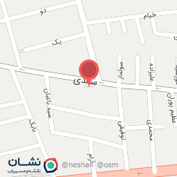 عکس کفش امید اورجینال