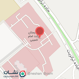 عکس اورژانس بیمارستان برکت(امام خمینی)