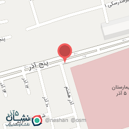 عکس لوازم التحریر پنجم آذر