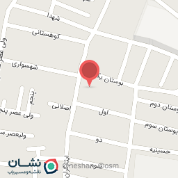 عکس عطاری عطر نارنج