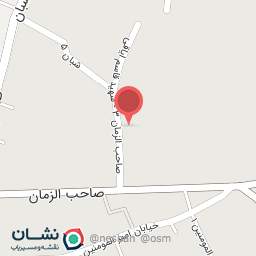 عکس مرکز تخصصی طب کار دکتر خرقانی