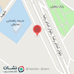 عکس تعمیرگاه پیری