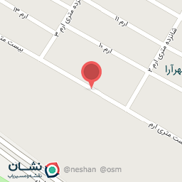 عکس بیست متری ارم