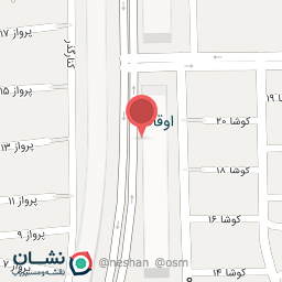 عکس عطاری نوش دارو