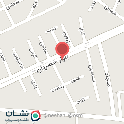 عکس رستوران طلوع