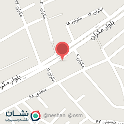 عکس داروخانه دکتر پورکرمی