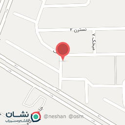 عکس کلینیک تخصصی روانشناسی پویا 