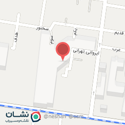 عکس فروشگاه ابزار غضنفری 