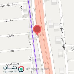 عکس اوسینا شیمی