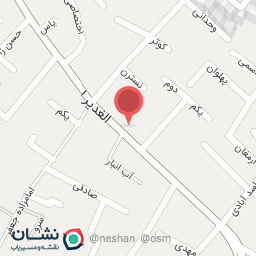 عکس کفاشی