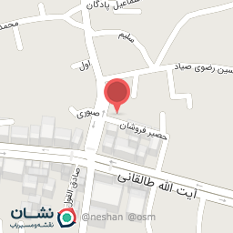 عکس فروشگاه لوازم ساختمانی رعایتگر