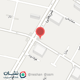 عکس آجیل فریدون