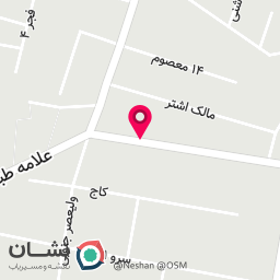 عکس کافه آمانج