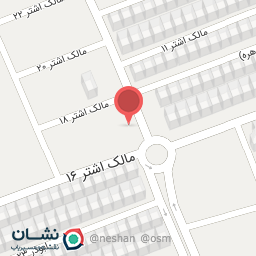 عکس دندانپزشکی ملک