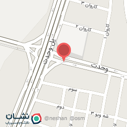 عکس لاستیک فروشی عبدالهی