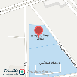 عکس مدرسه امید انقلاب