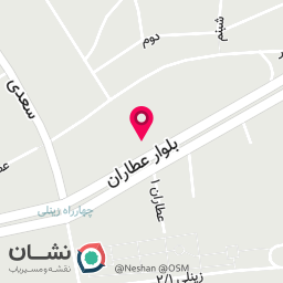 عکس مطب دکتر ریحانه کاظمی