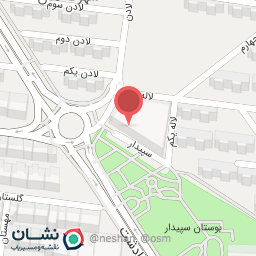 عکس دندانپزشکی آریا-دهکده