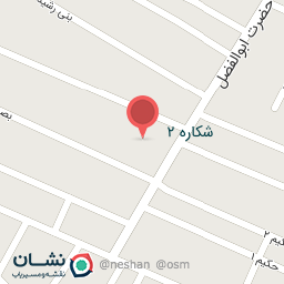 عکس دبستان دکتر حسن آیت