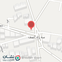 عکس کلینیک دکتر شیرین بهجتی 