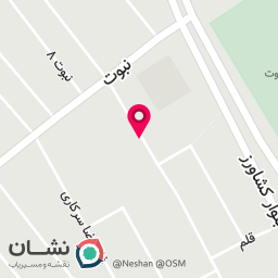 عکس تعویض روغنی ۱۳ ابان