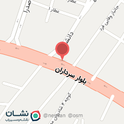 عکس نوشت افزار صدرا