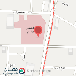 عکس مطب دکتر امید اعتماد