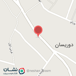 عکس رستوران بهاران