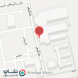 عکس بانک صادرات شعبه حکیم