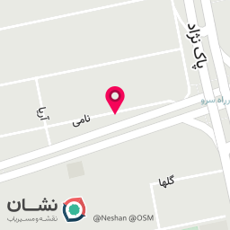 عکس مطب دکتر امین کرمی متخصص ارتوپد
