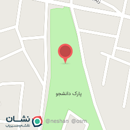 عکس پارک دانشجو