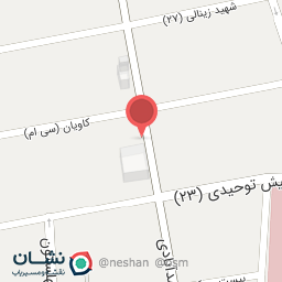 عکس فروشگاه قهوه پی