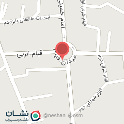 عکس میوه فروشی نبی زاده