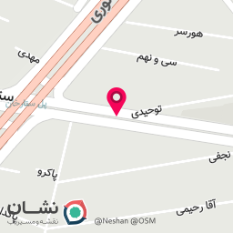 عکس مرکز روانشناسی سایه زهرا عباسی