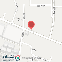 عکس رستوران طریقت نوین