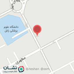 عکس کلینیک دندانپزشکی