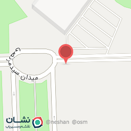 عکس بستنی سرای سید