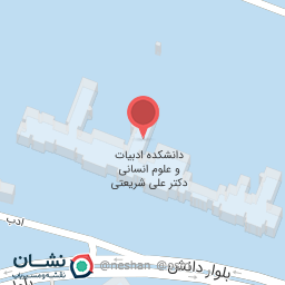 عکس اداره آموزش زبان فارسی به غیر فارسی زبانان