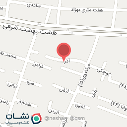 عکس کافی نت آترین