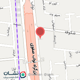 عکس نوید فراز یکتا (موسسه خدمات پزشکی و پرستاری در منزل)