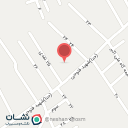 عکس مطب دکتر سینا رأفت