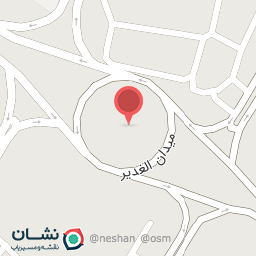 عکس میدان الغدیر