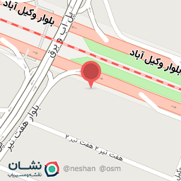 عکس کلینیک خدمات روانشناسی و مشاوره جانان