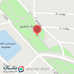 عکس بوستان دانشجو