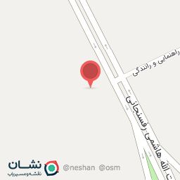 عکس داروخانه دکتر نعیمی