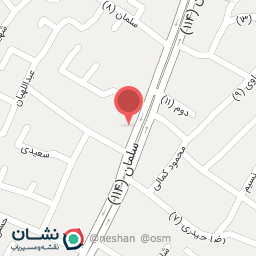 عکس موسسه پذیرایی سلمان